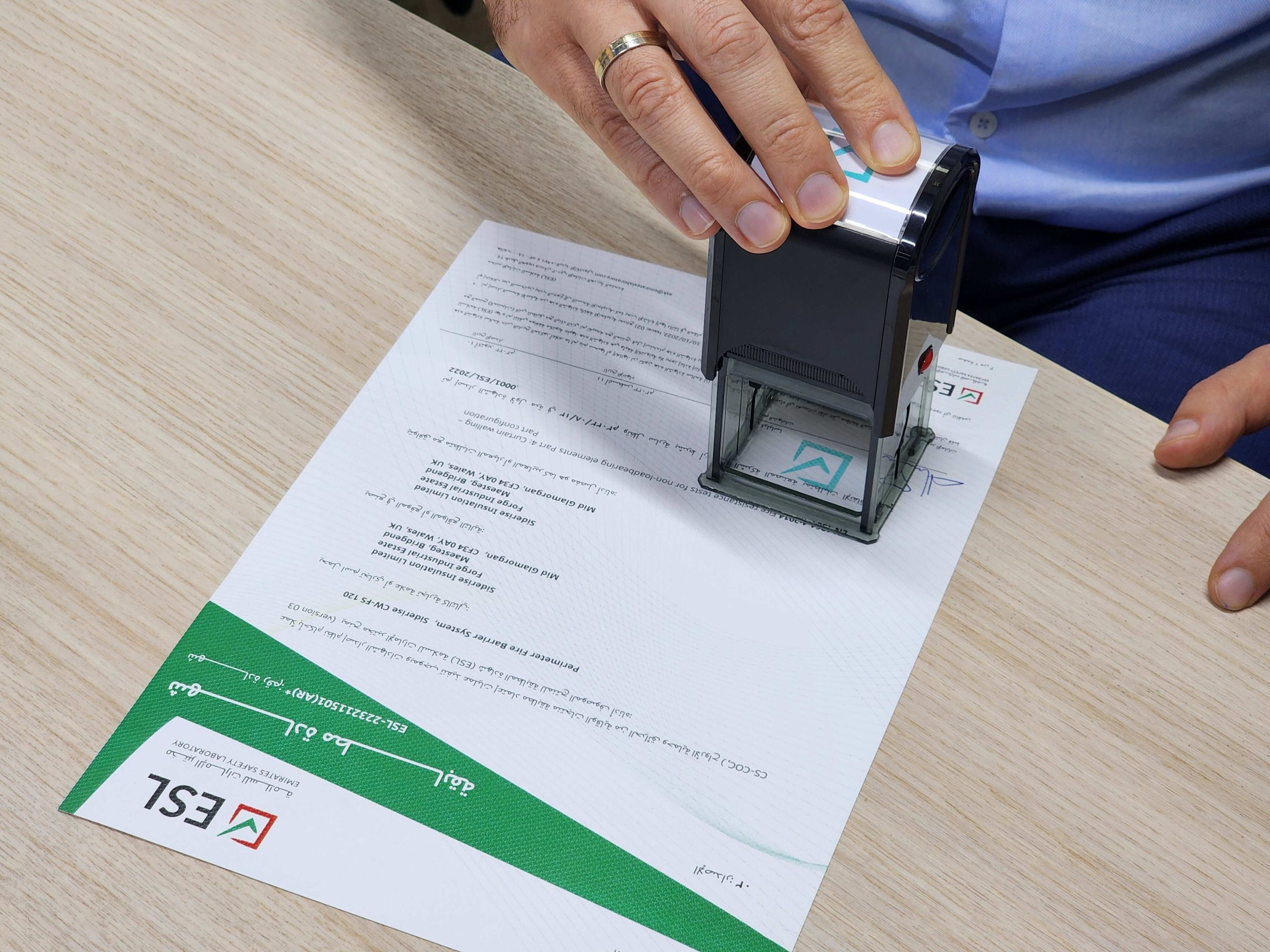 شهادات المطابقة في دبي